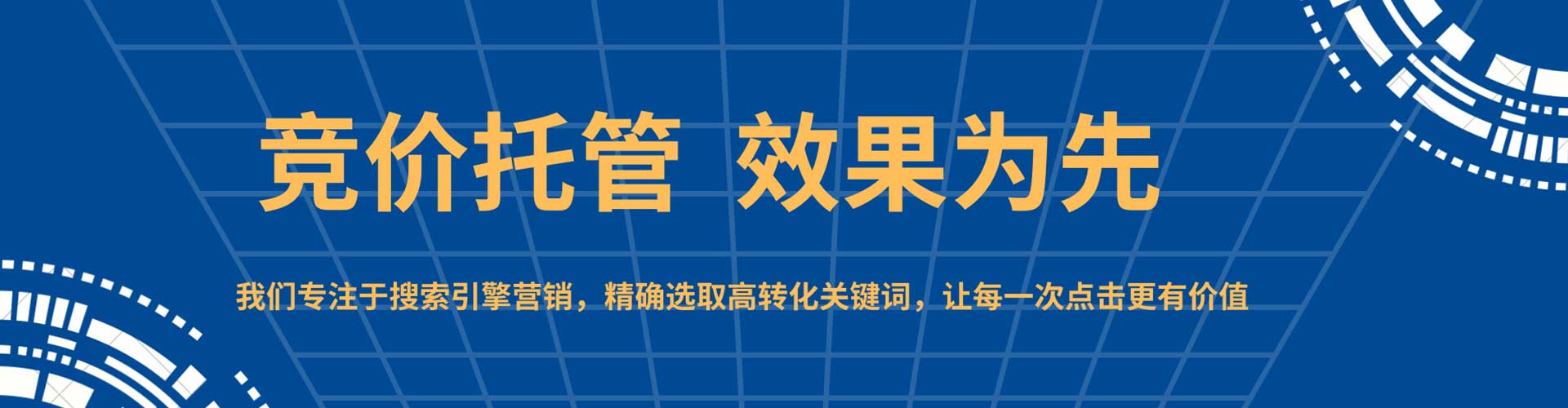 西华竞价排名