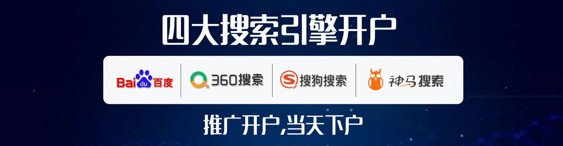 西华头条信息流