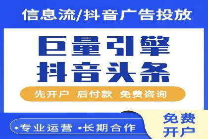 百度推广代运营实战案例解析