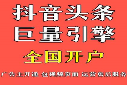 百度推广收费标准与效果：一则旅游行业的成功广告