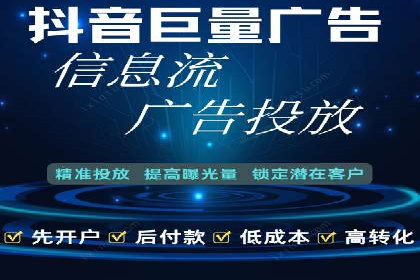 某企业sem竞价托管全流程解析及效果评估