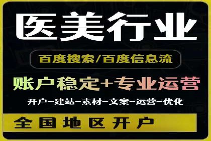 搜索开户返点如何助力商家提升业绩