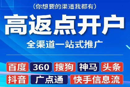 百度竞价代运营公司助力企业实现低成本、高回报