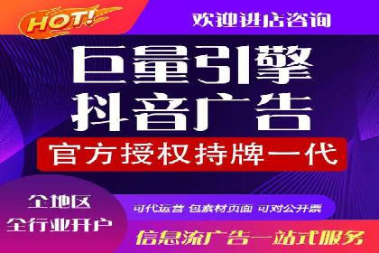 竞价开户推广案例：如何制定有效的投放策略
