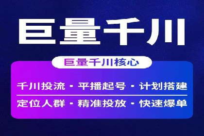 sem代运营公司成功案例：从零到一的营销策略构建